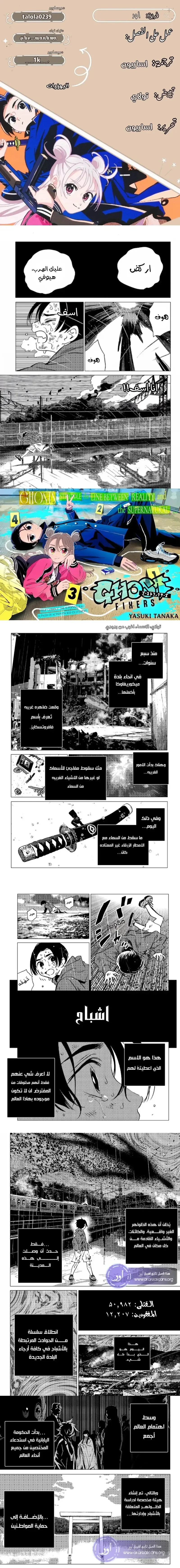الصفحة 1