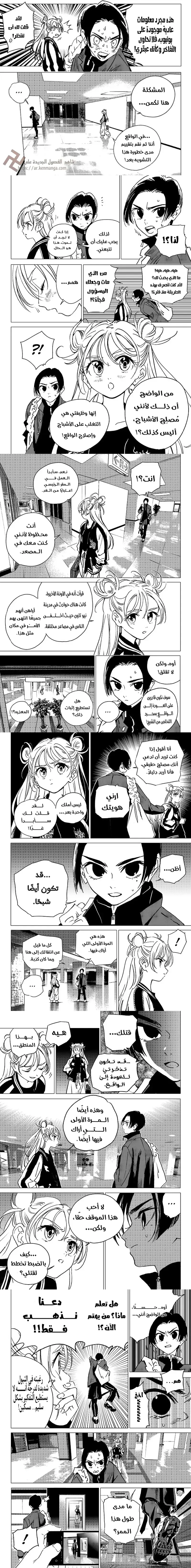 الصفحة 8