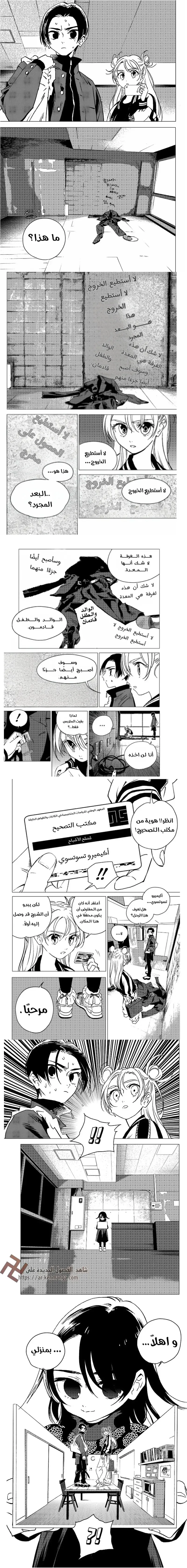 الصفحة 9