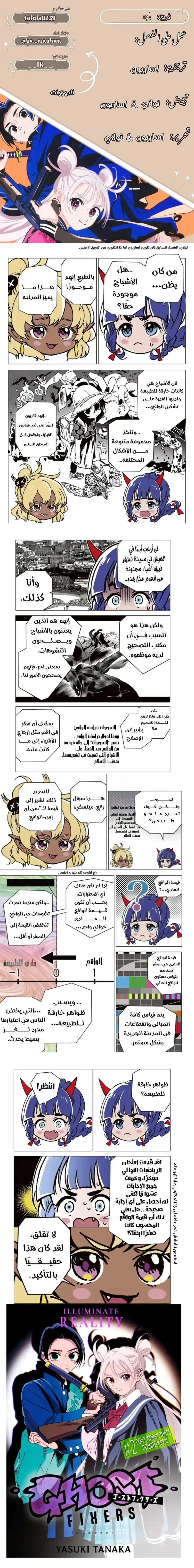 الصفحة 1