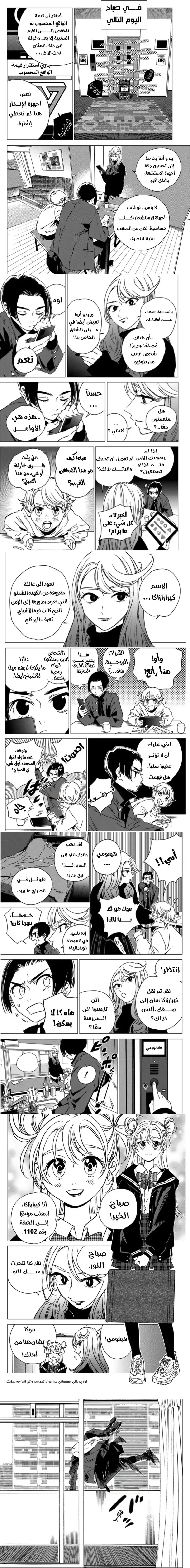 الصفحة 2