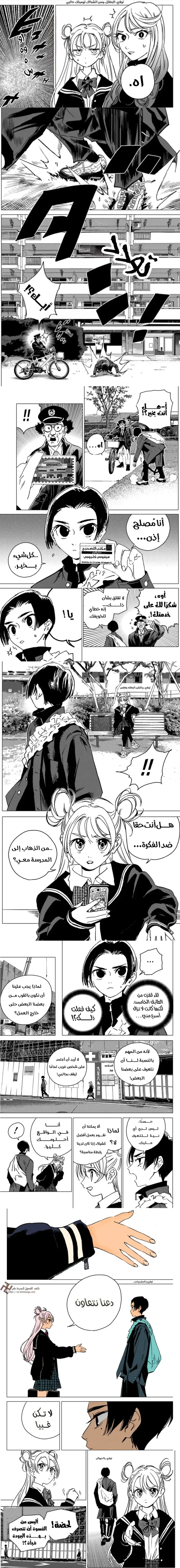 الصفحة 3
