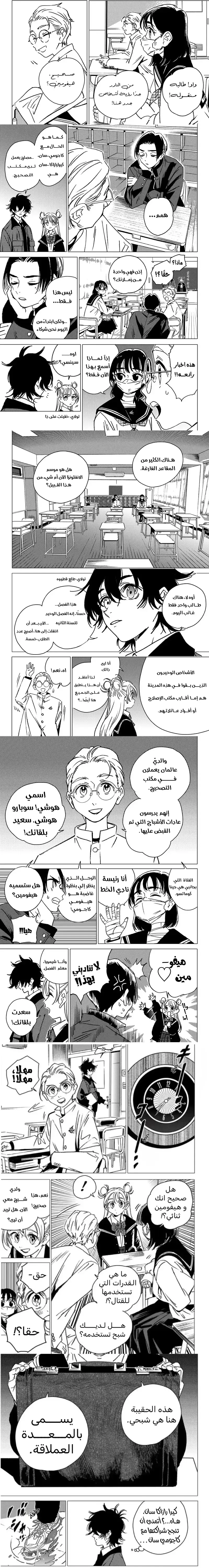 الصفحة 5