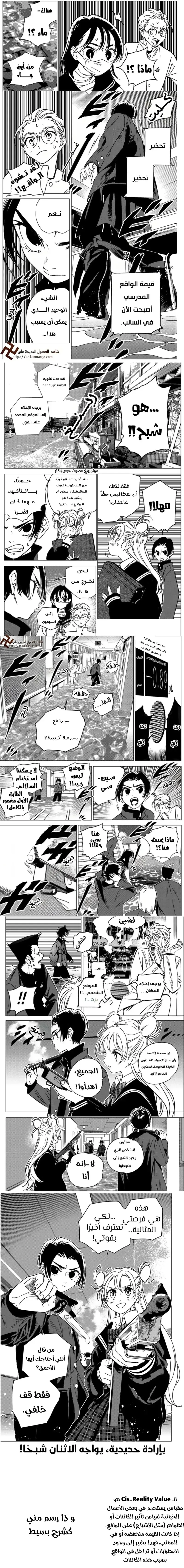 الصفحة 7