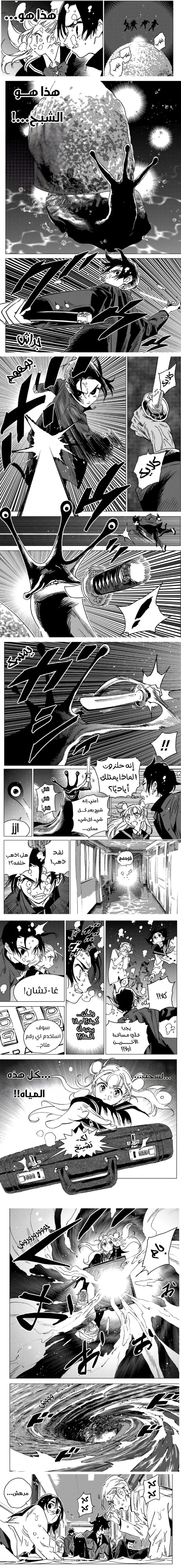 الصفحة 3