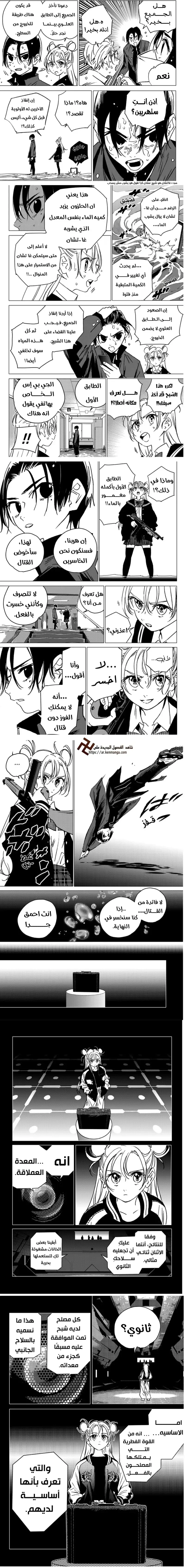الصفحة 4