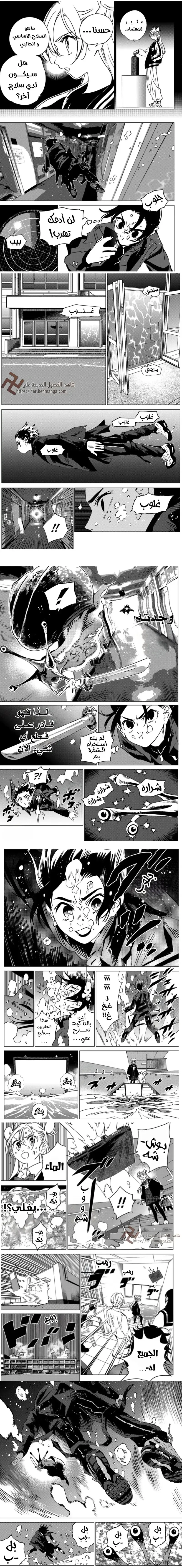 الصفحة 5