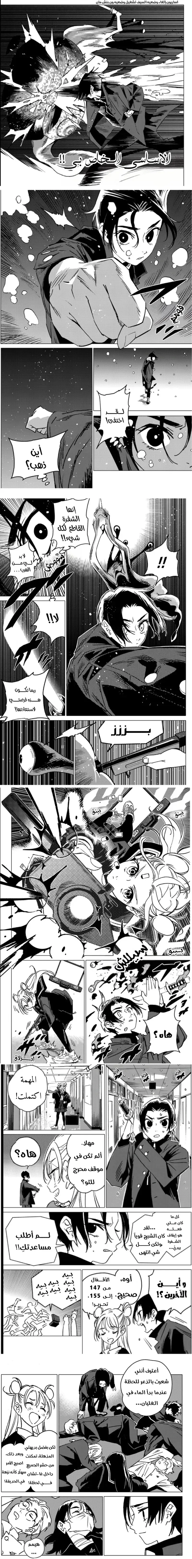 الصفحة 7