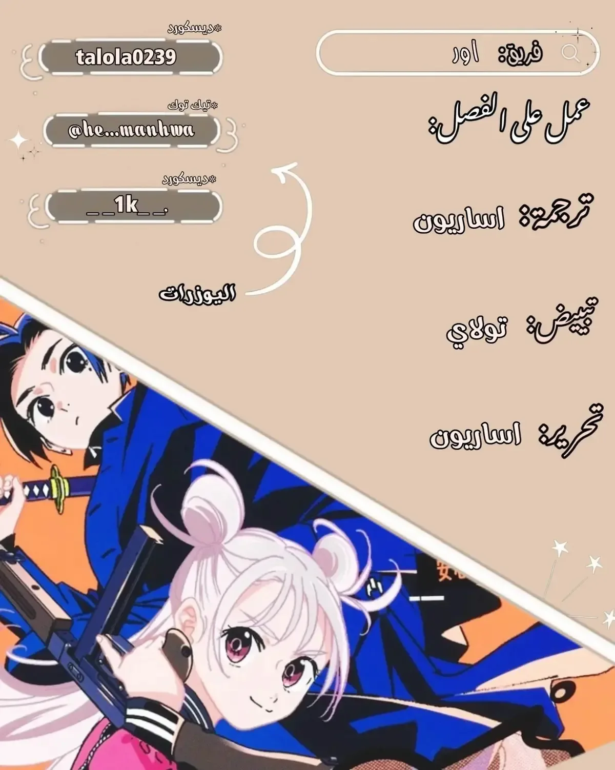 الصفحة 1