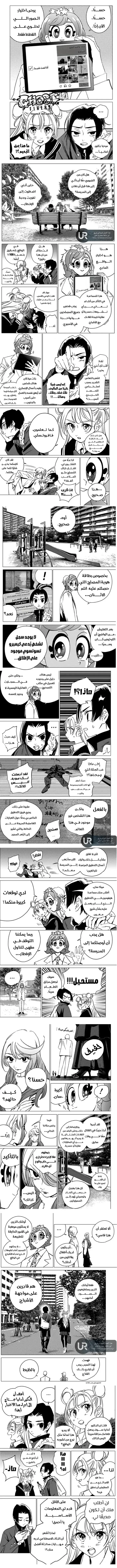 الصفحة 2