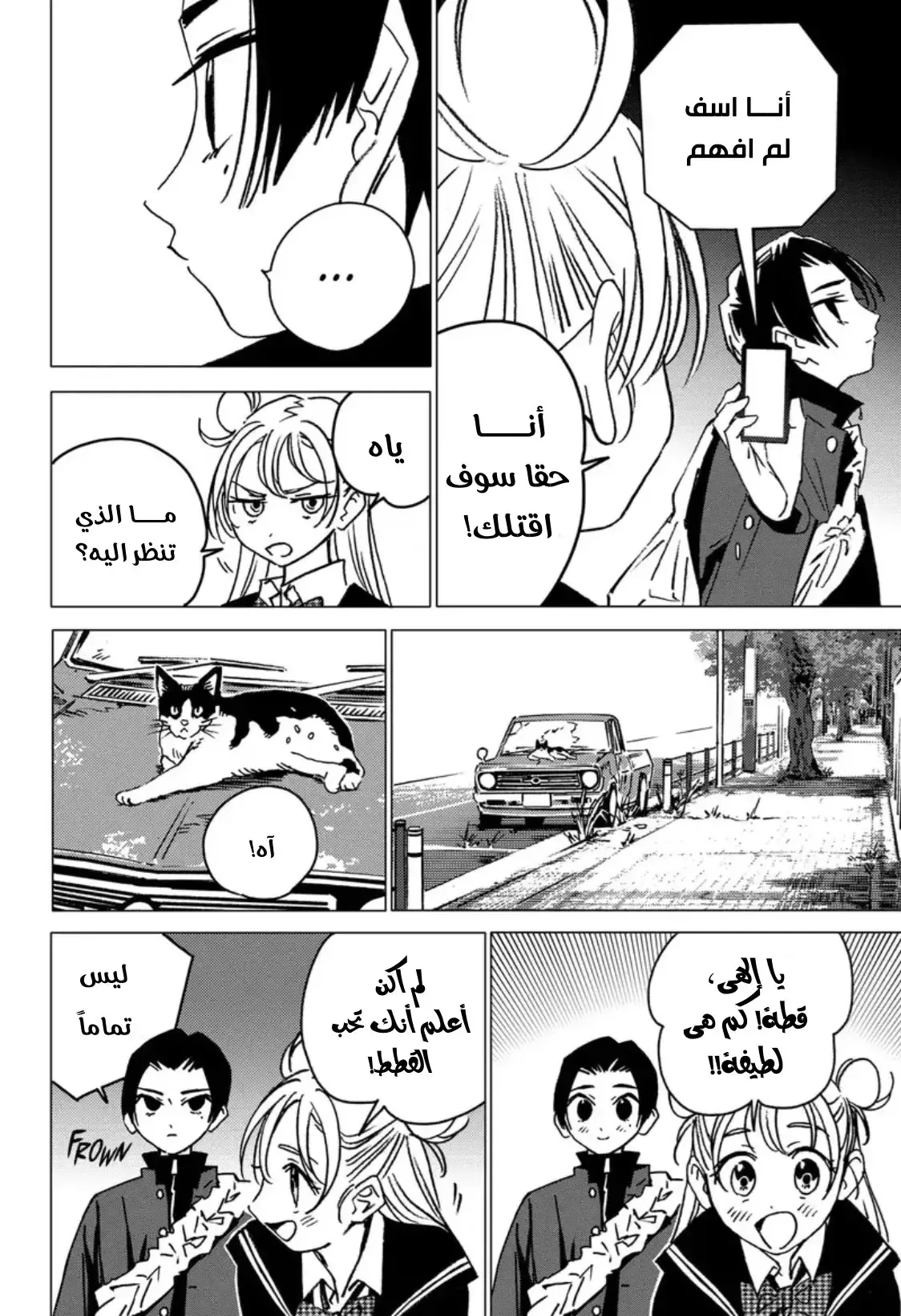الصفحة 3
