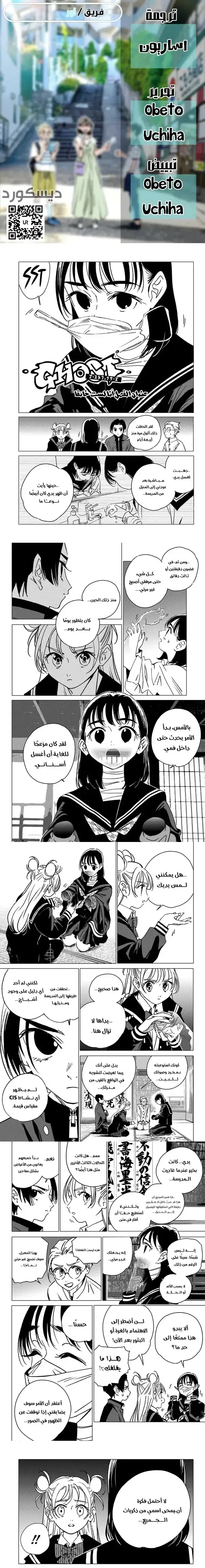 الصفحة 1