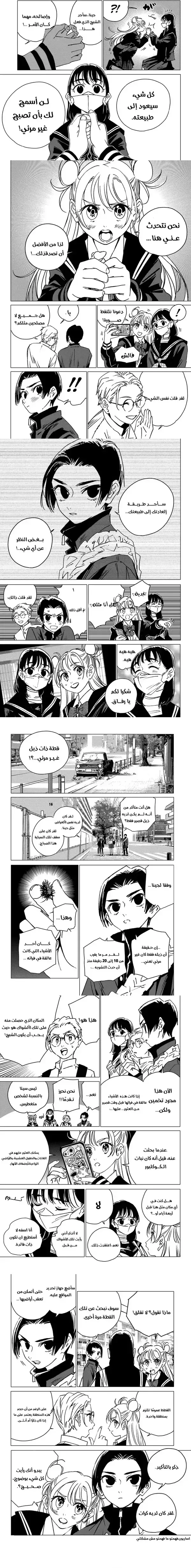 الصفحة 2