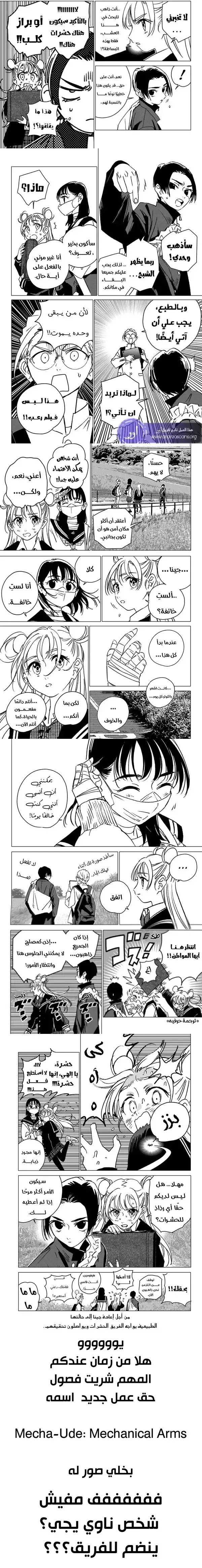 الصفحة 4
