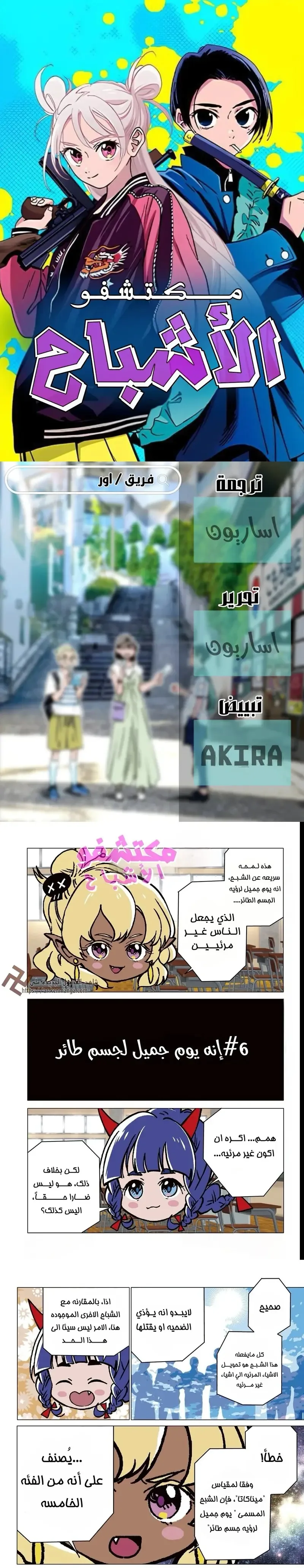 الصفحة 1