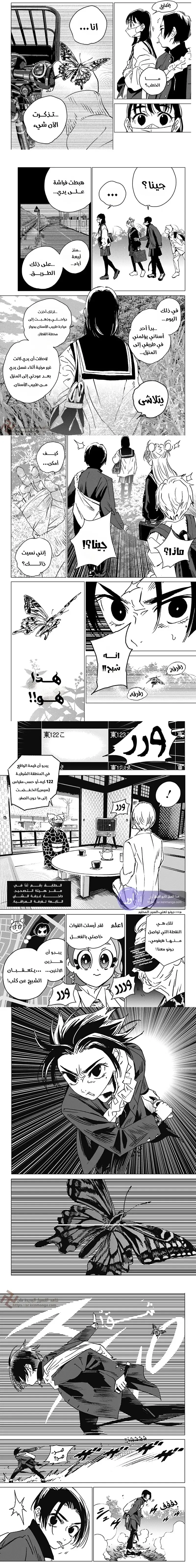 الصفحة 3