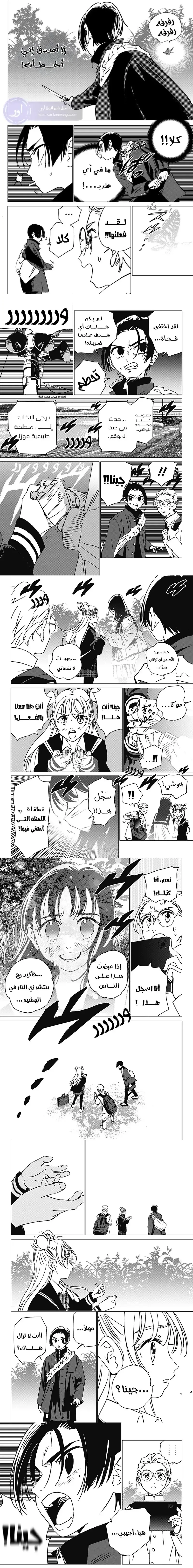 الصفحة 4