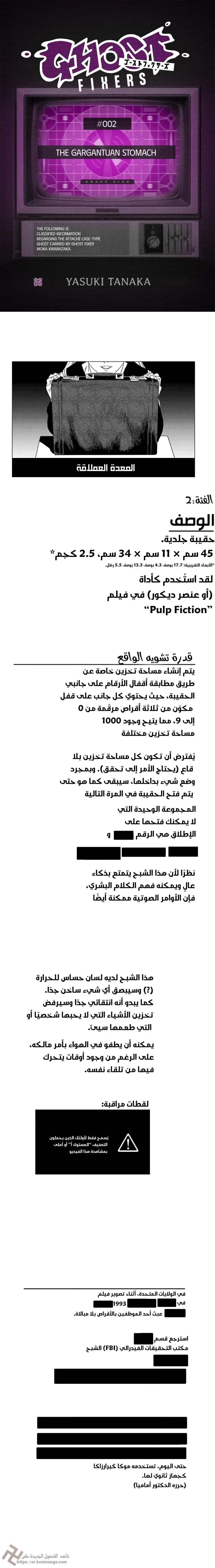 الصفحة 1