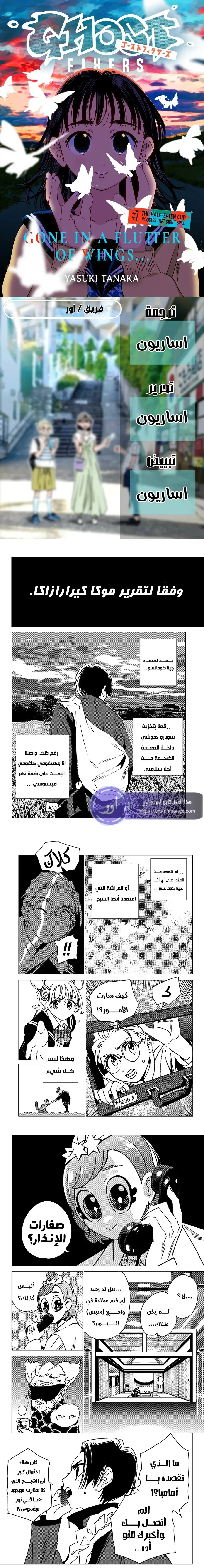 الصفحة 1