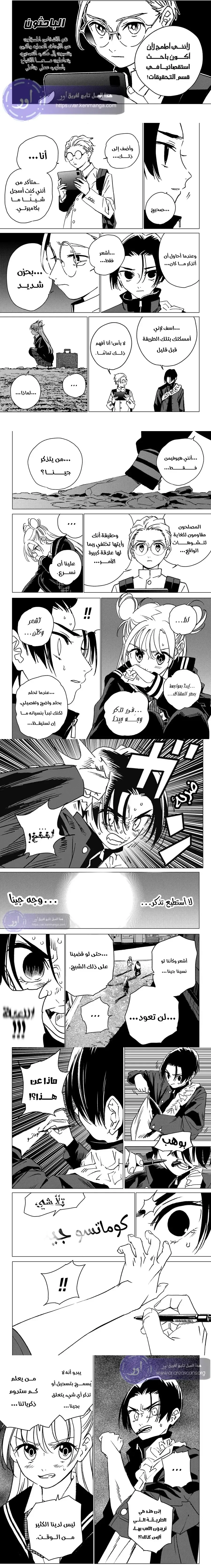 الصفحة 3