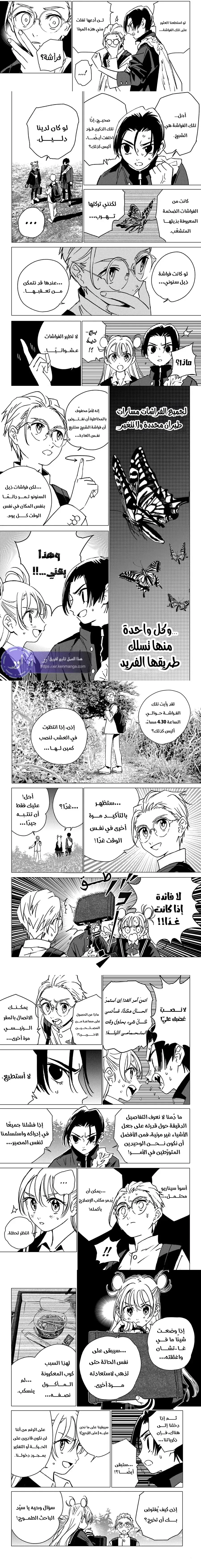 الصفحة 4