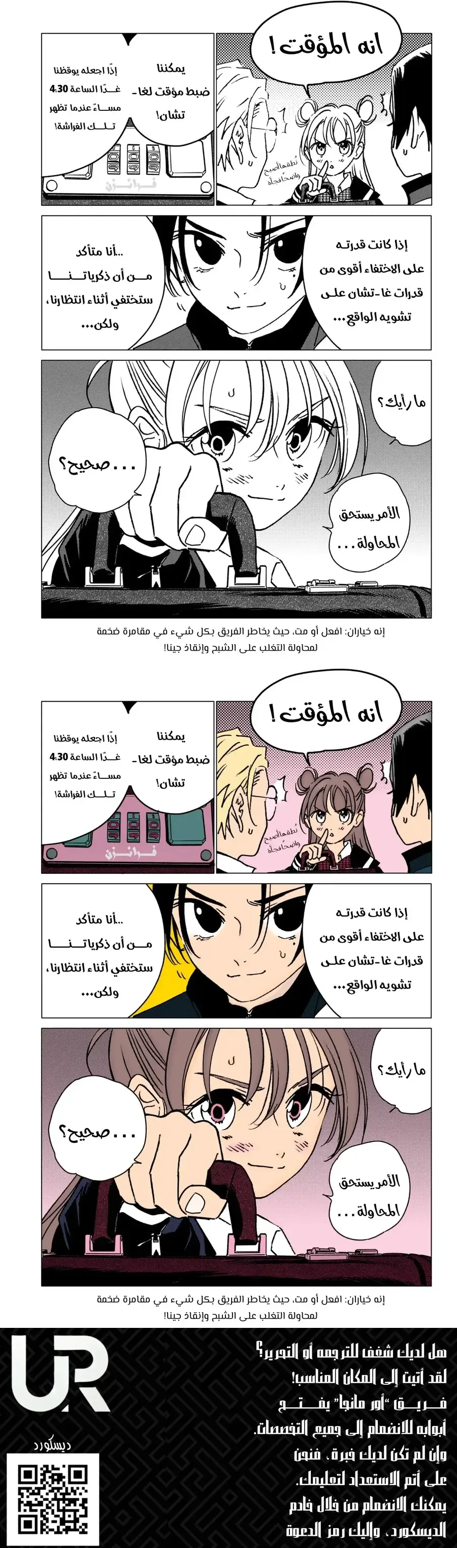 الصفحة 5