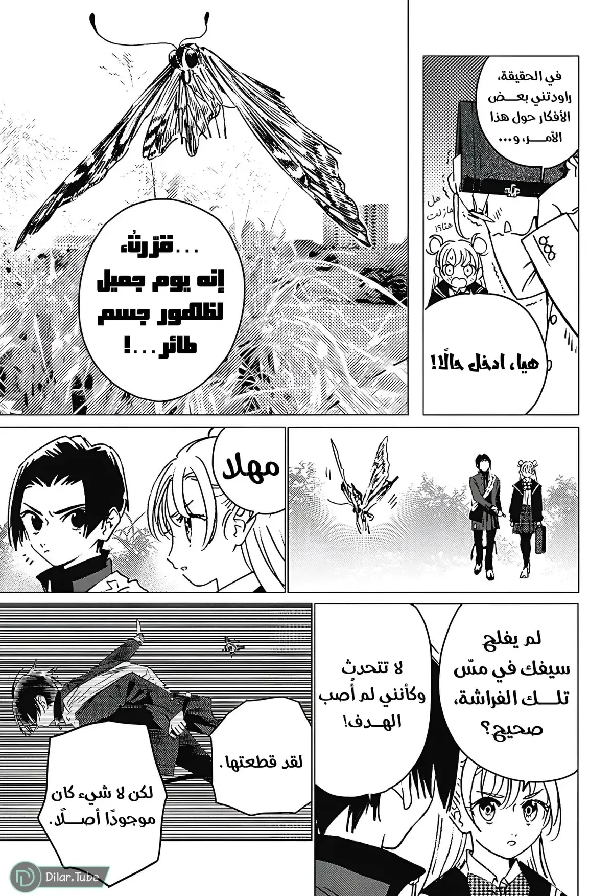 الصفحة 10