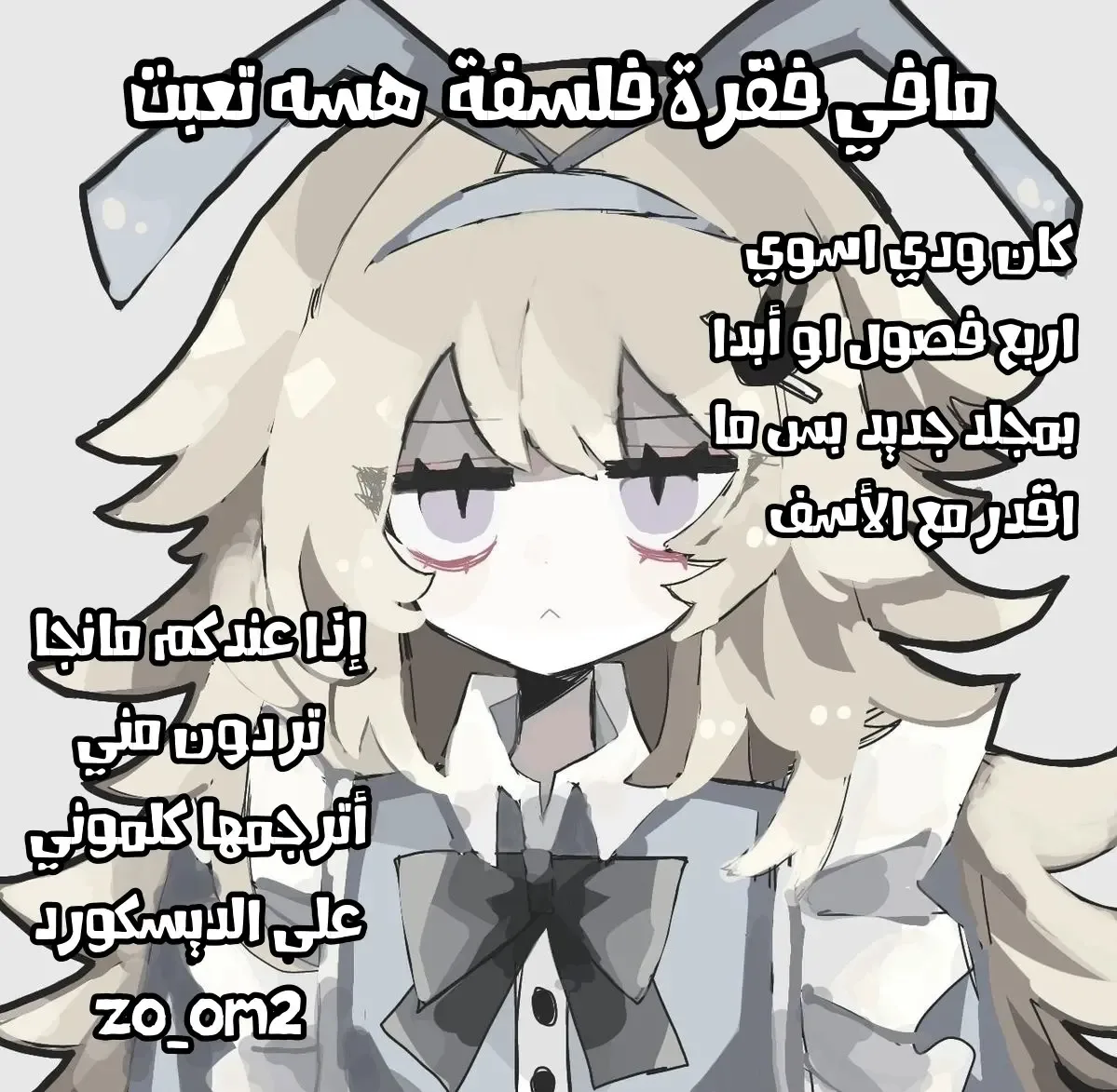 الصفحة 19