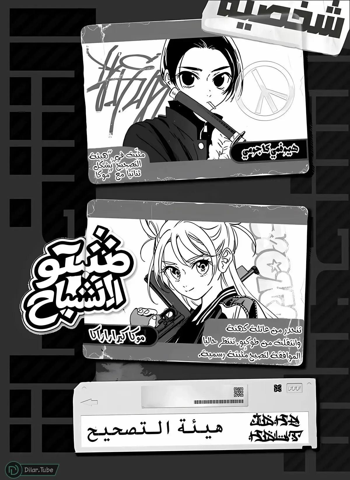 الصفحة 2