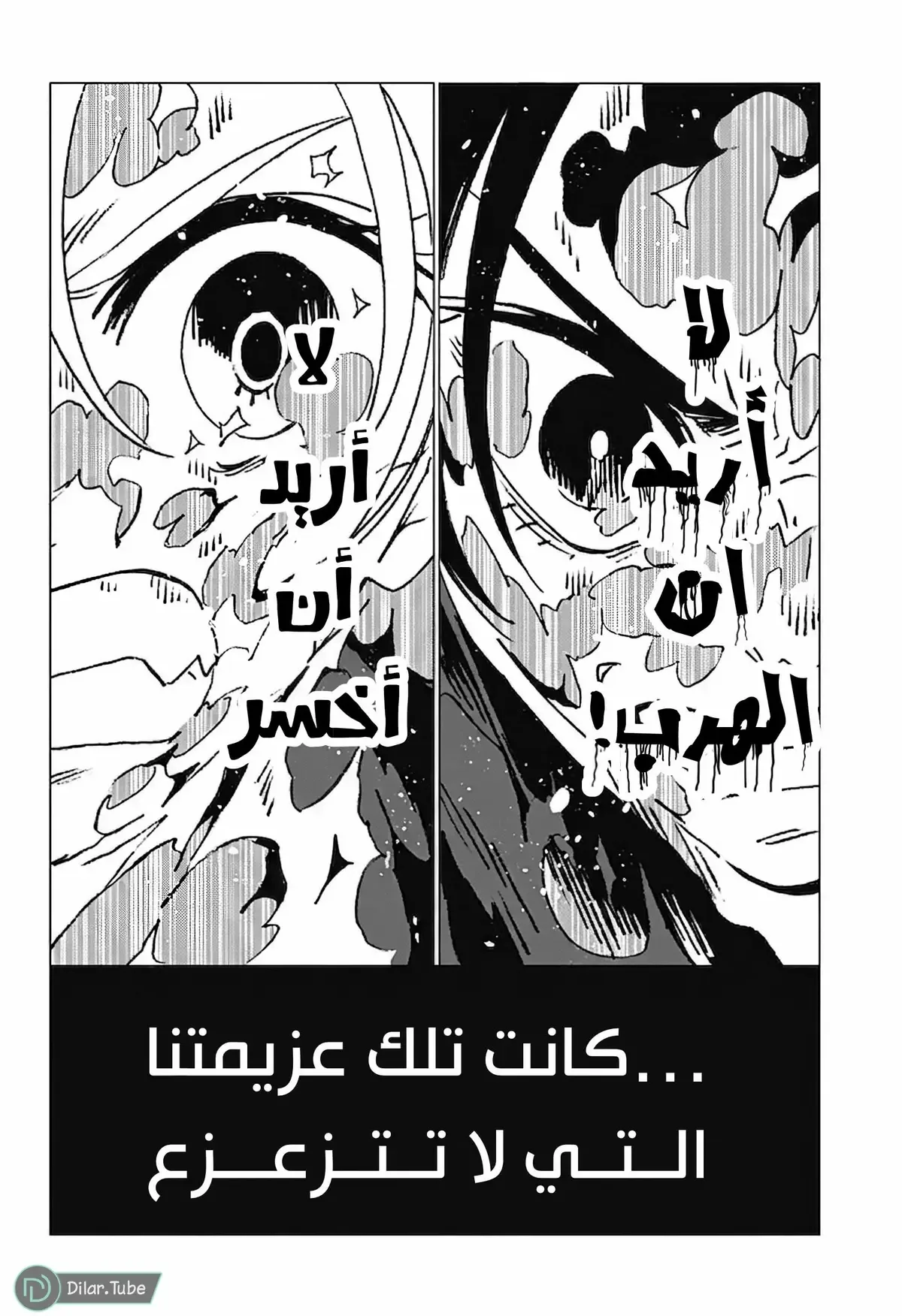 الصفحة 18