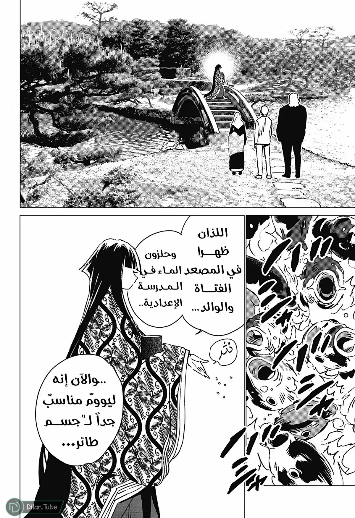 الصفحة 3