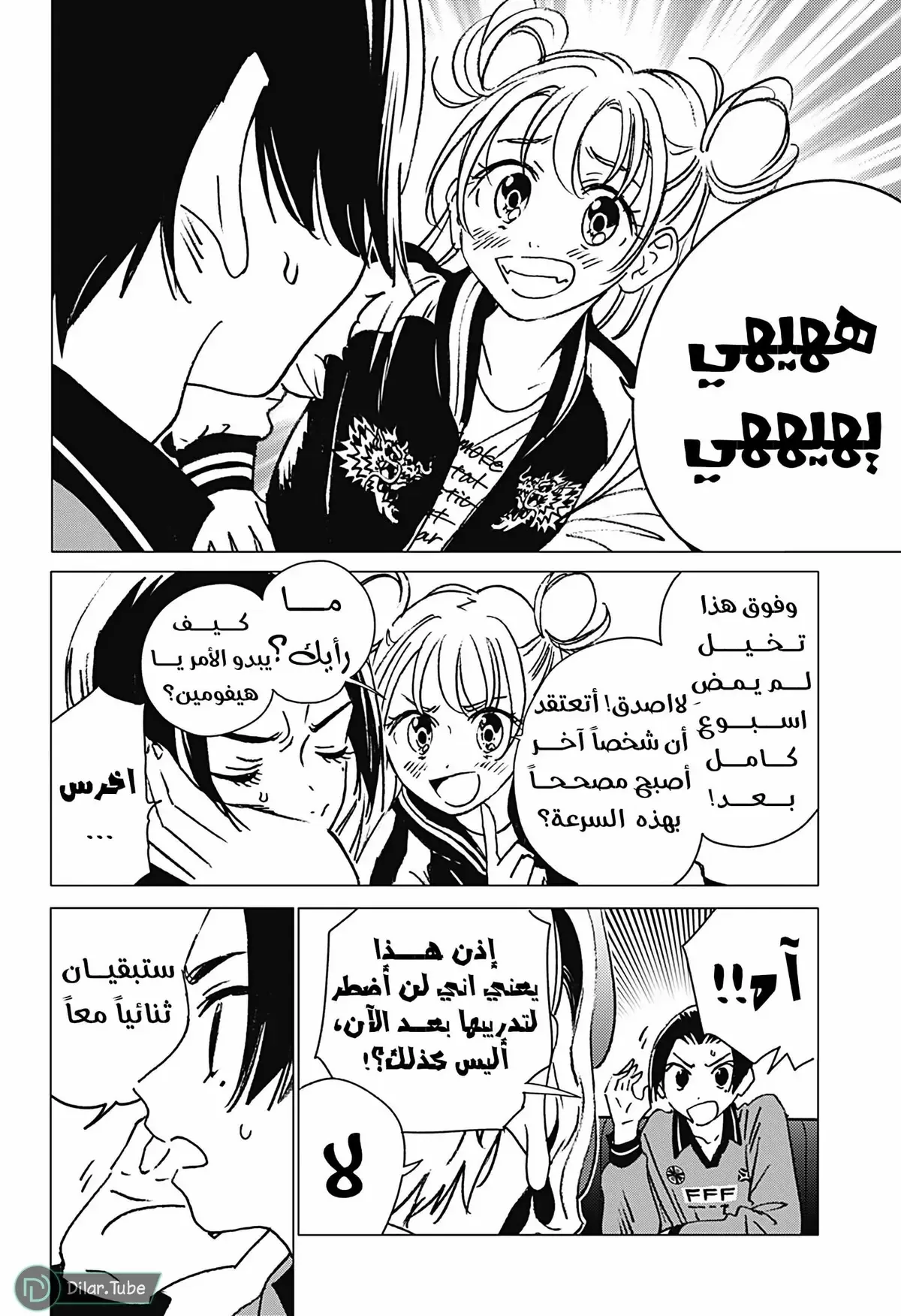 الصفحة 11