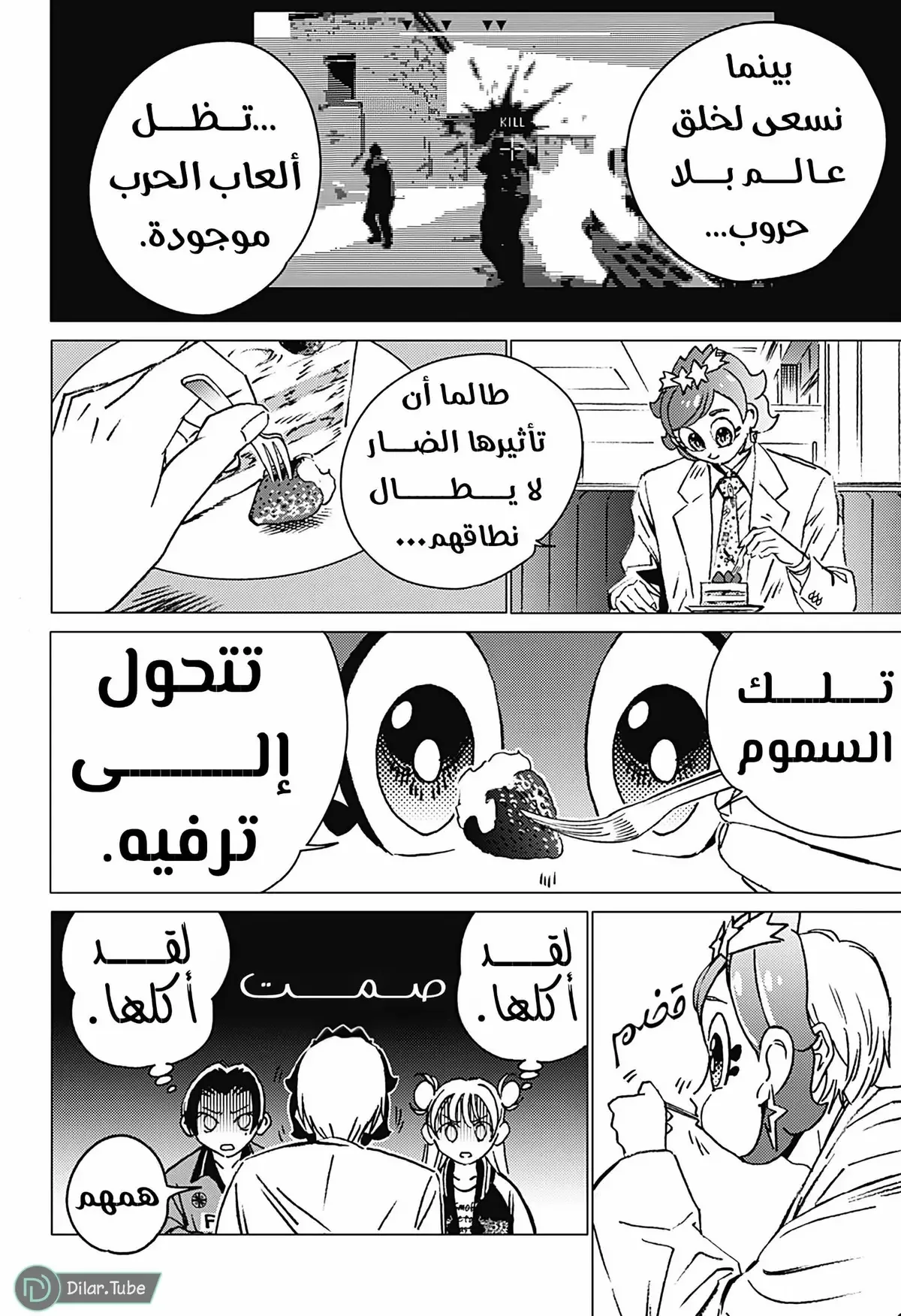 الصفحة 15