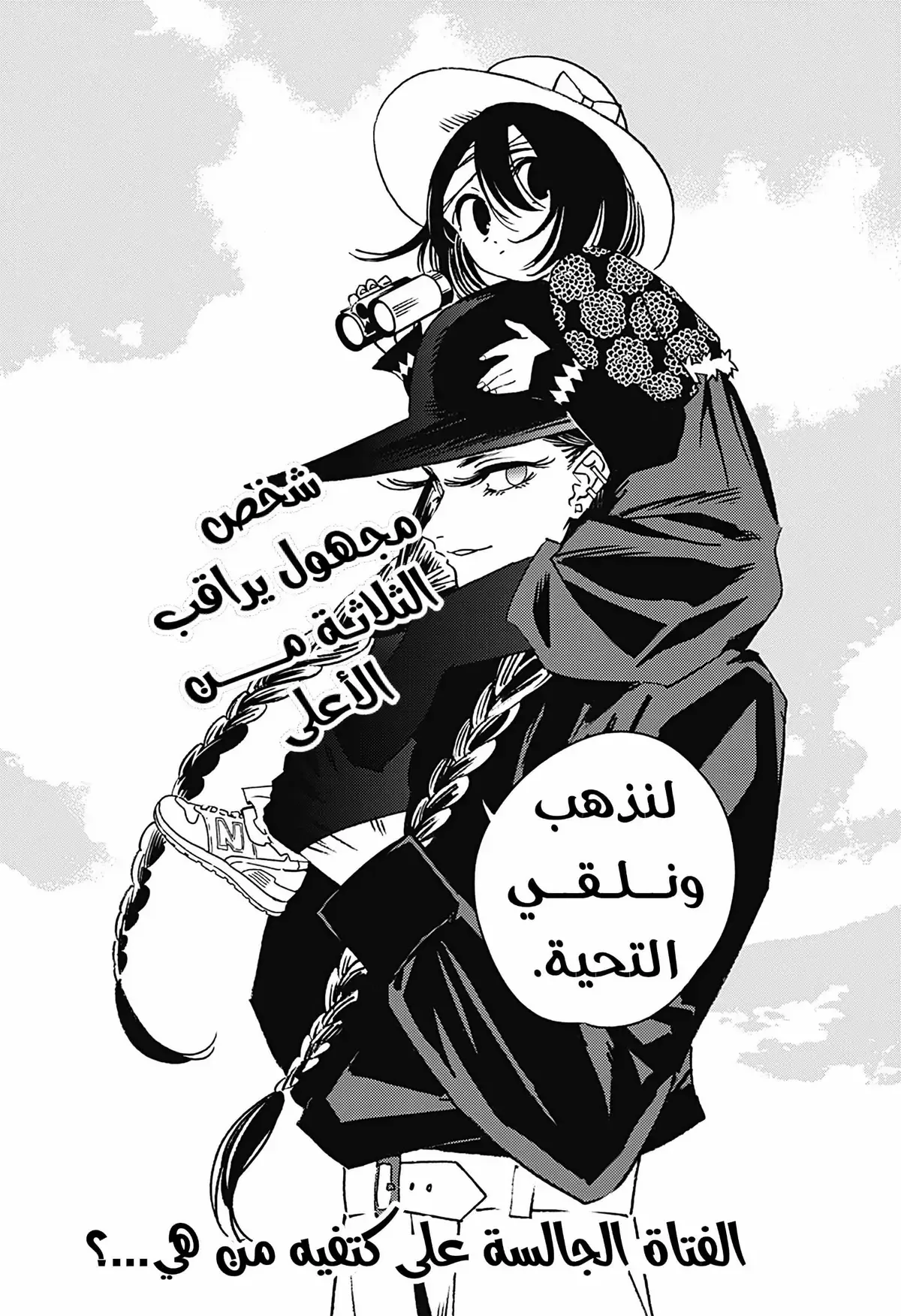 الصفحة 19