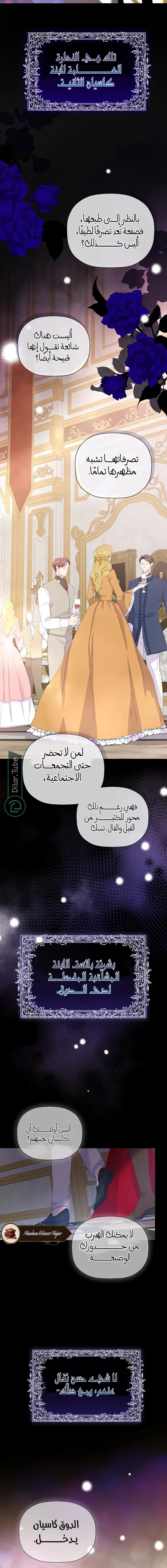الصفحة 10