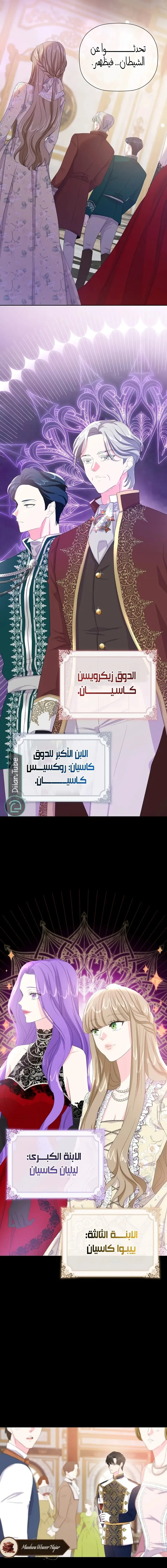 الصفحة 11