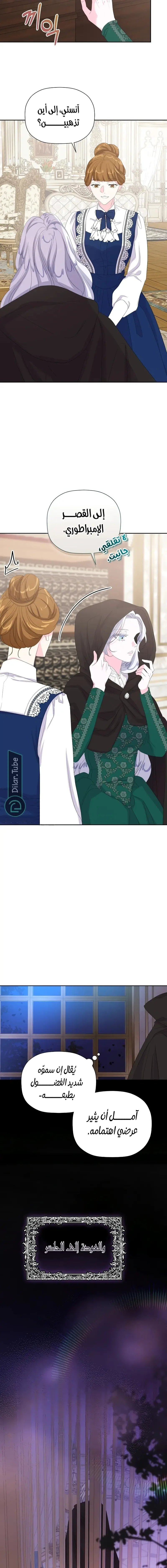 الصفحة 18