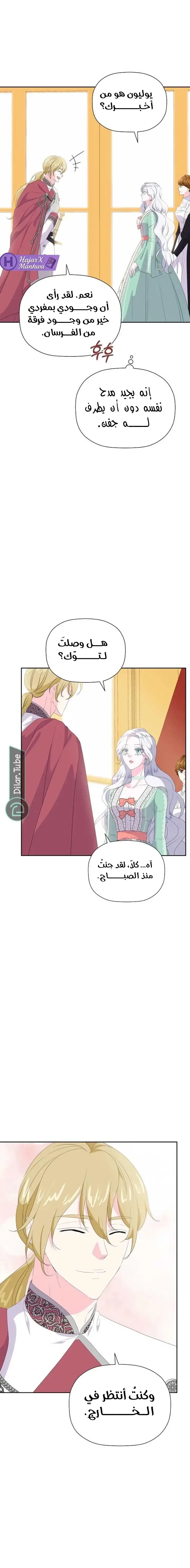 الصفحة 14