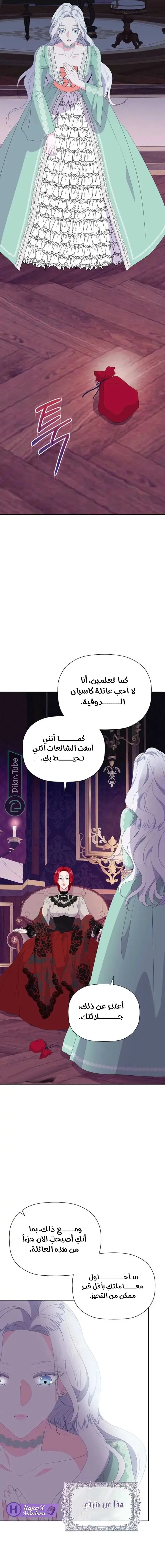 الصفحة 22