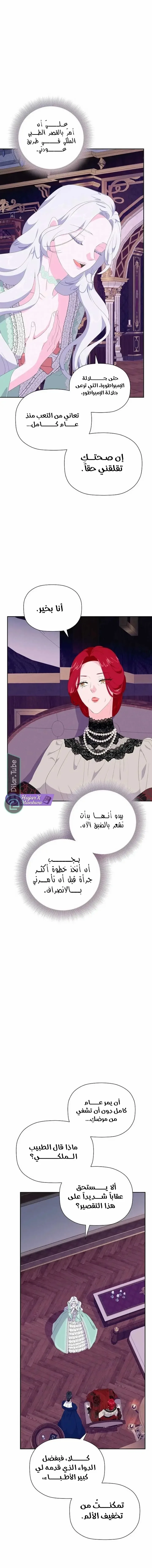 الصفحة 4