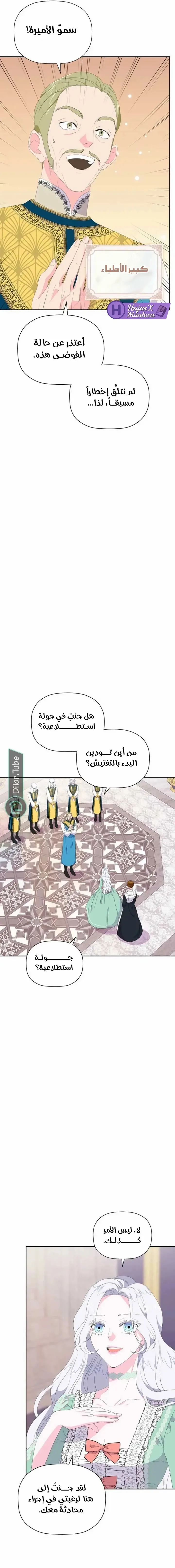 الصفحة 18
