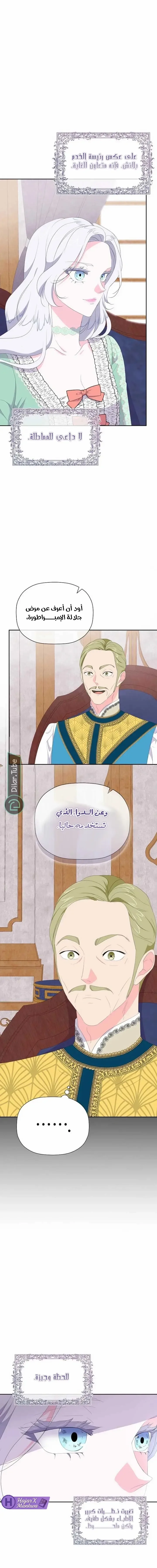 الصفحة 22