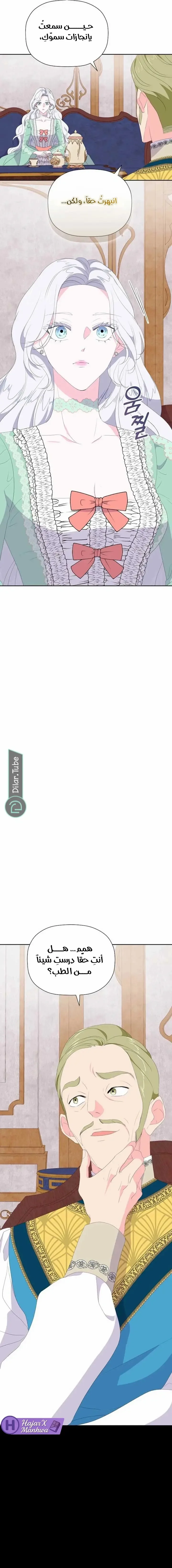 الصفحة 24