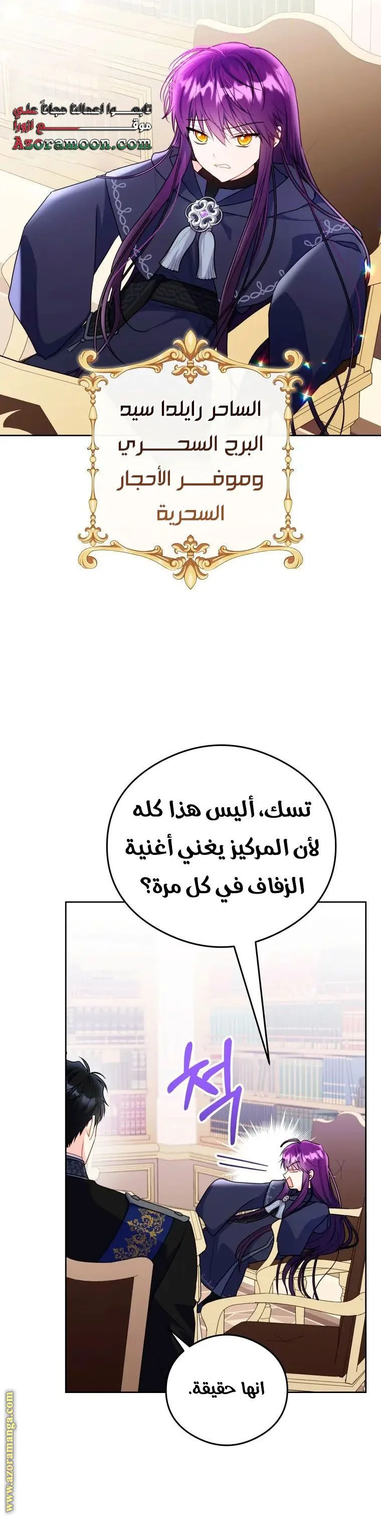 الصفحة 3
