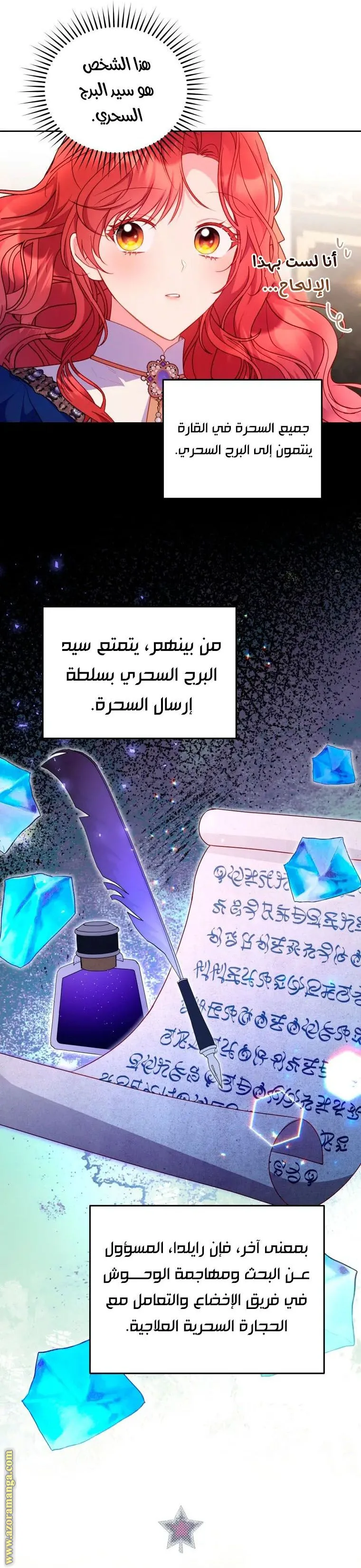 الصفحة 4