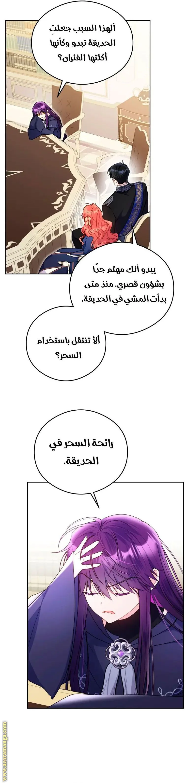 الصفحة 9