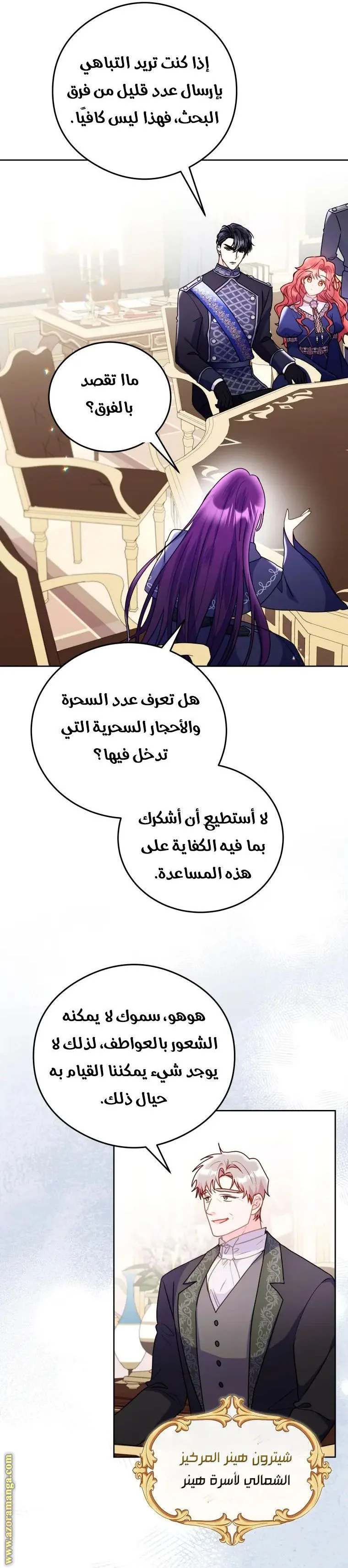 الصفحة 10