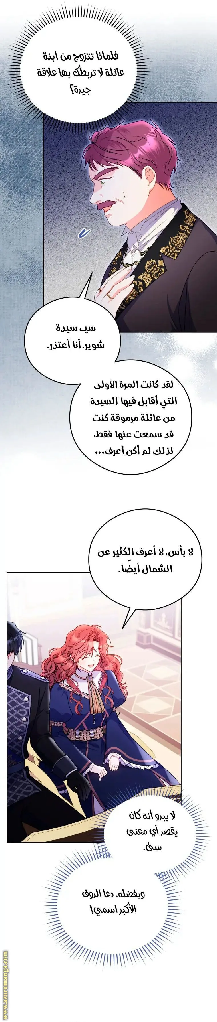 الصفحة 18