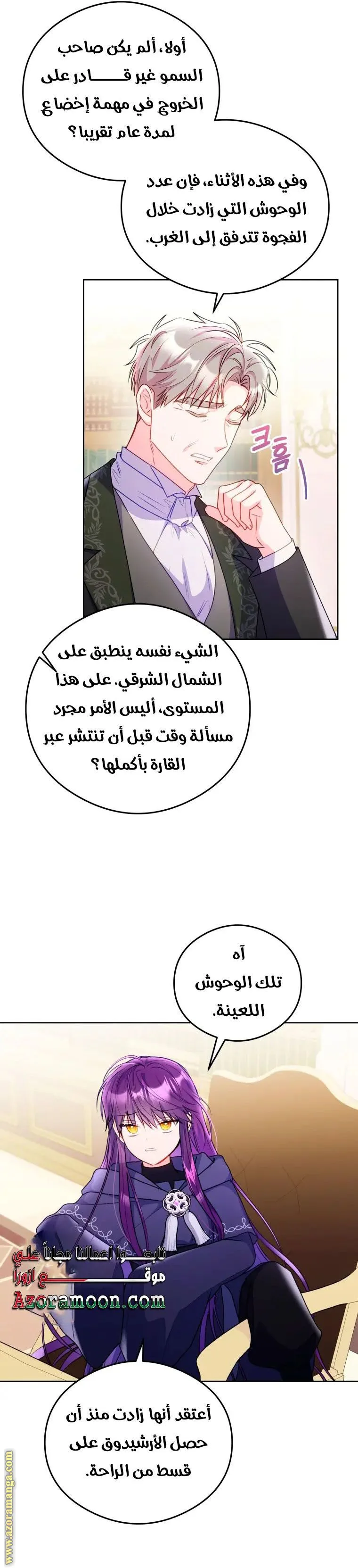 الصفحة 19