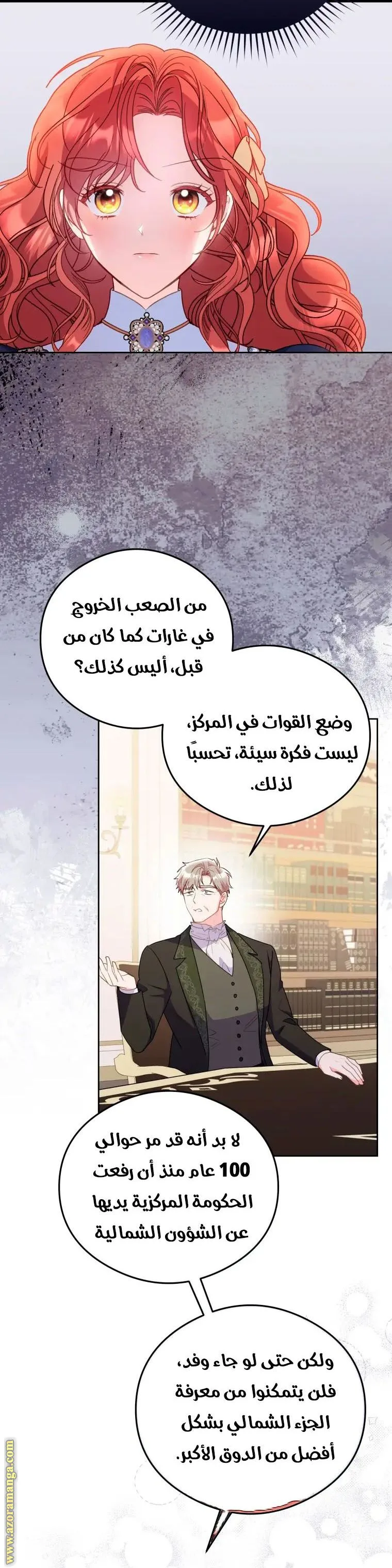 الصفحة 21